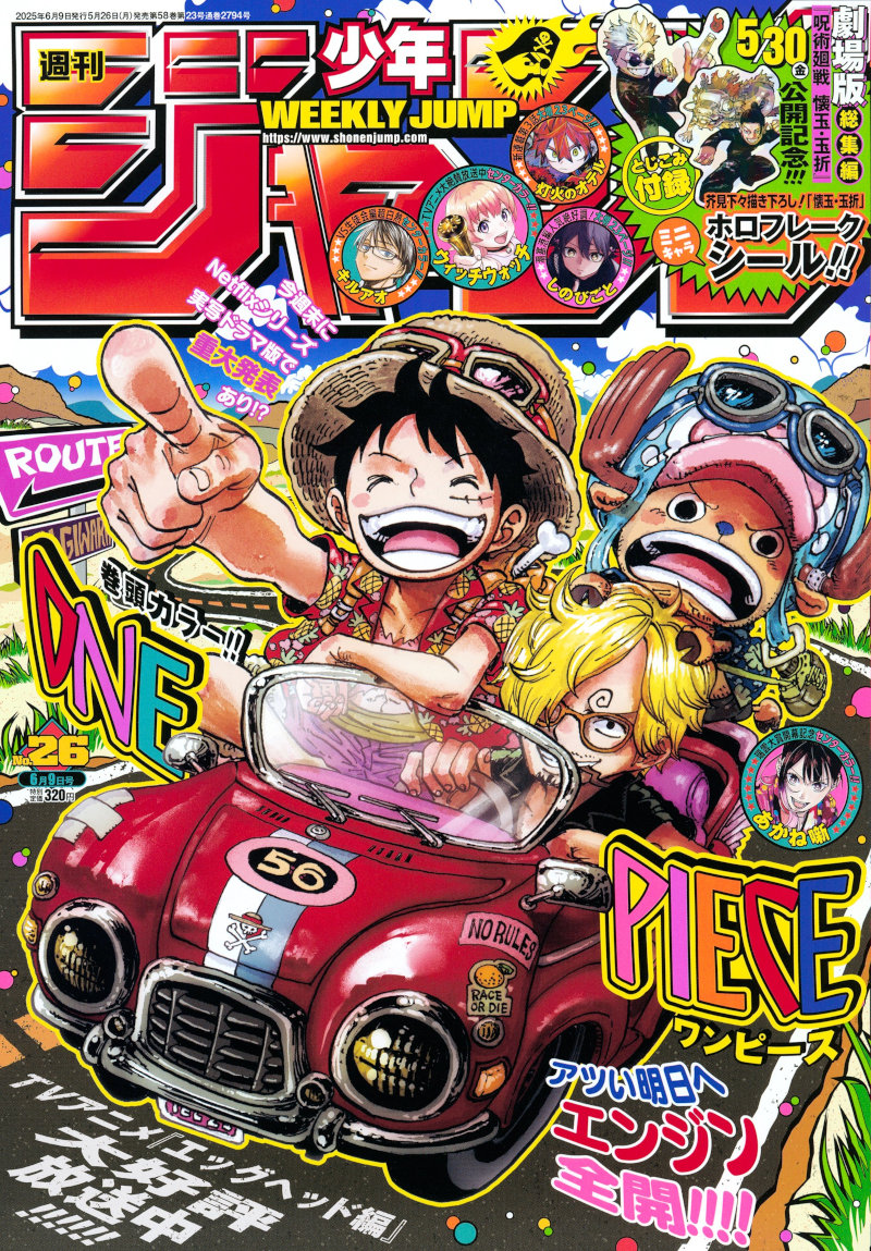 Weekly Shonen Jump: diamo uno sguardo al n° 26 (2025)